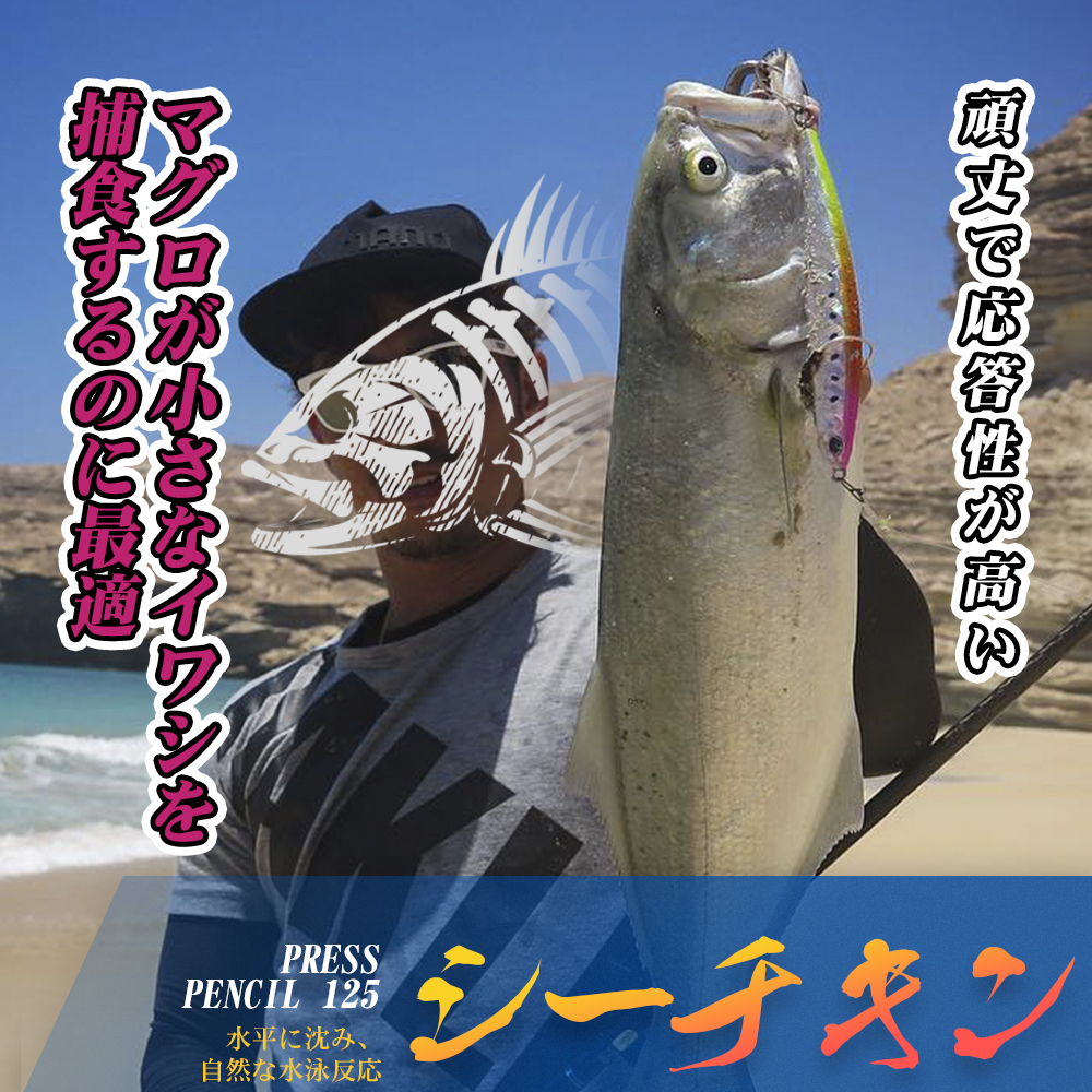 Hunthouse Jerk Press Bait Sink - Fishing Lure Buzzbait 评论和价格