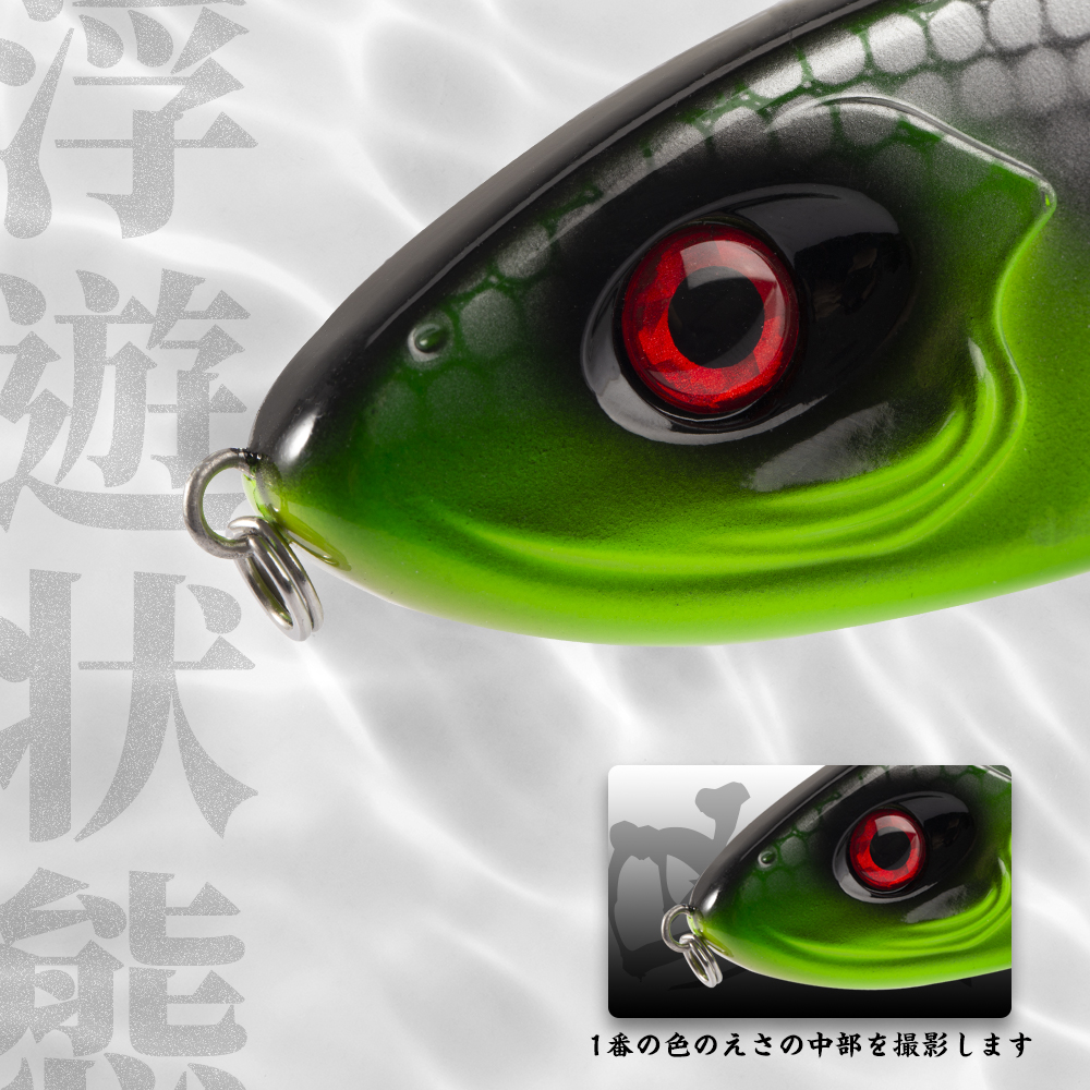 Hunthouse Jerkbait Musky Buste - Fishing Lure Jerkbait 评论和价格